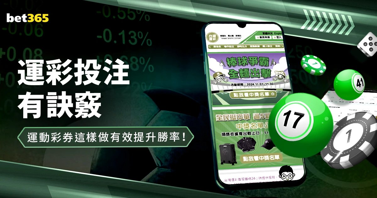 恩波利逆转,败北,罗马球员社,世界杯投注,足球博彩,世界杯赔率,在线投注,体育竞猜,世界杯下注,足彩分析,投注策略