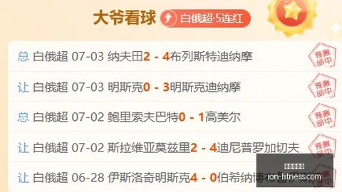 世界杯投注 104920 2